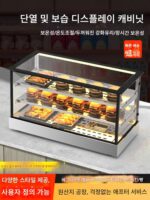 단열 디스플레이 캐비닛 상업용 전기 가열 일정 온도 튀긴 닭고기 햄버거 계란 타르트 튀김 보습 단열 상자 바삭한 캐비닛 사용자 정의