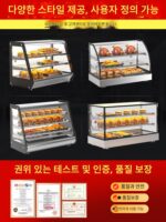 단열 디스플레이 캐비닛 상업용 전기 가열 일정 온도 튀긴 닭고기 햄버거 계란 타르트 튀김 보습 단열 상자 바삭한 캐비닛 사용자 정의 - 이미지 2