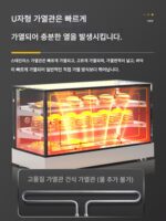 단열 디스플레이 캐비닛 상업용 전기 가열 일정 온도 튀긴 닭고기 햄버거 계란 타르트 튀김 보습 단열 상자 바삭한 캐비닛 사용자 정의 - 이미지 3
