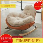 레이지 소파 펭귄 로킹 체어 성인용 리클라이너 성인용 거실 달팽이 발코니 홈 실내 레저 로킹 체어 - 이미지 4