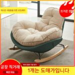 레이지 소파 펭귄 로킹 체어 성인용 리클라이너 성인용 거실 달팽이 발코니 홈 실내 레저 로킹 체어 - 이미지 5