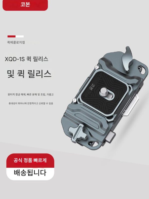 COBONE 쿨 터치 카메라 백팩 퀵 행 퀵 릴리스 백팩 클립 Gopro 스포츠 카메라 DJI Action4 야외