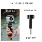 GoPro DJI 액션 스포츠 카메라에 적합한 범용 액세서리 일반적으로 사용되는 어댑터 나사 배터리 부력 막대 - 이미지 2