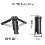 GoPro DJI 액션 스포츠 카메라에 적합한 범용 액세서리 일반적으로 사용되는 어댑터 나사 배터리 부력 막대 - 이미지 5