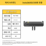 Insta360 GO3/GO3S 자석 퀵 릴리스 브라켓 다기능 충전 스포츠 액세서리에 적합