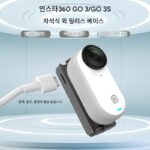 Insta360 GO3/GO3S 자석 퀵 릴리스 브라켓 다기능 충전 스포츠 액세서리에 적합 - 이미지 3