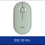 Logitech Pebble 무선 블루투스 USB 오피스 무소음 마우스 Cony Rabbit 테마 패턴 - 이미지 3