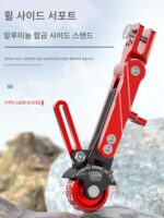 전기 자동차 조절식 싱글 서포트 매버릭스 사이드 스탠드 전기 오토바이 사이드 서포트 스쿠터 배터리 자동차 삼각대 범용 - 이미지 4