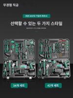 그린 포레스트 하드웨어 도구 세트 가정용 도구 상자 수리 조합 풀 세트 다기능 일일 전기 및 목공 - 이미지 4