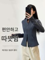 아틱 플리스 스포츠 슈트 여성 가을과 겨울 피트니스 요가복 프로페셔널 필라테스 트레이닝 모닝 러닝 긴팔 상의