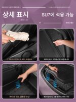 샤오미 SU7 전면 트렁크 수납함 풀커버 개조형 수납함 자동차 액세서리에 적합 - 이미지 3