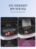 샤오미 SU7 전면 트렁크 수납함 풀커버 개조형 수납함 자동차 액세서리에 적합 - 이미지 4