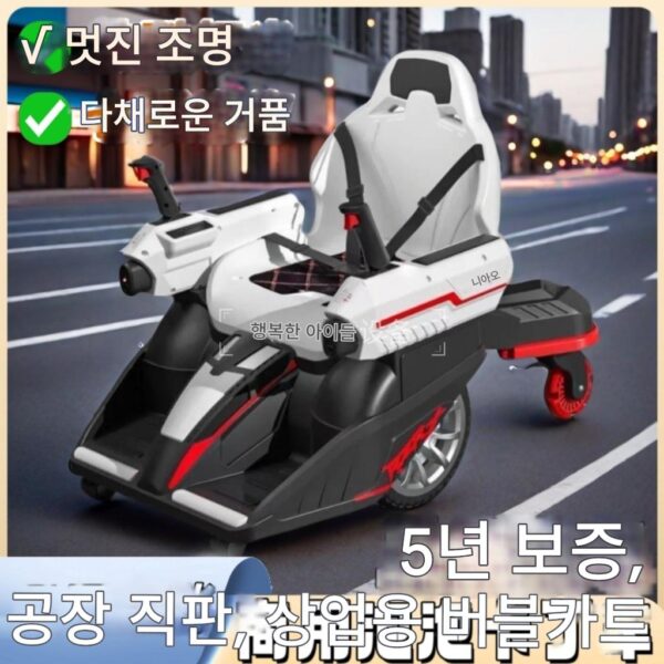 인터넷 셀럽 공유 메카 버블 카트 광고 어린이 사각형 드리프트 범퍼카 스캔 코드 야시장 노점 전차