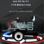 인터넷 셀럽 공유 메카 버블 카트 광고 어린이 사각형 드리프트 범퍼카 스캔 코드 야시장 노점 전차 - 이미지 3