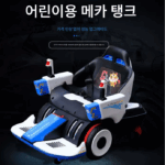 인터넷 셀럽 공유 메카 버블 카트 광고 어린이 사각형 드리프트 범퍼카 스캔 코드 야시장 노점 전차 - 이미지 4