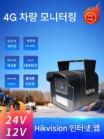 4g 차량 장착형 감시 카메라 방수 및 방진 녹화 모바일폰 원격 야외화물 승객 크레인 굴삭기 24V