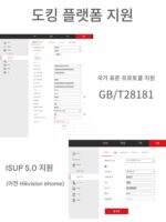4g 차량 장착형 감시 카메라 방수 및 방진 녹화 모바일폰 원격 야외화물 승객 크레인 굴삭기 24V - 이미지 2