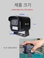 4g 차량 장착형 감시 카메라 방수 및 방진 녹화 모바일폰 원격 야외화물 승객 크레인 굴삭기 24V - 이미지 5