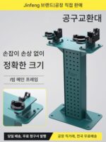 CNC 가공 센터 잠금 나이프 시트 특수 작업대 BT304050 나이프 교체 및 분해 나이프 벤치 범용 나이프 홀더