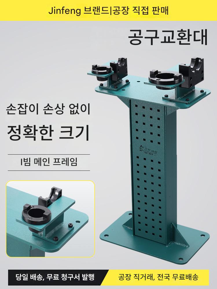 main_854044416231_0-1 CNC 가공 센터 잠금 나이프 시트 특수 작업대 BT304050 나이프 교체 및 분해 나이프 벤치 범용 나이프 홀더 - 이미지 1