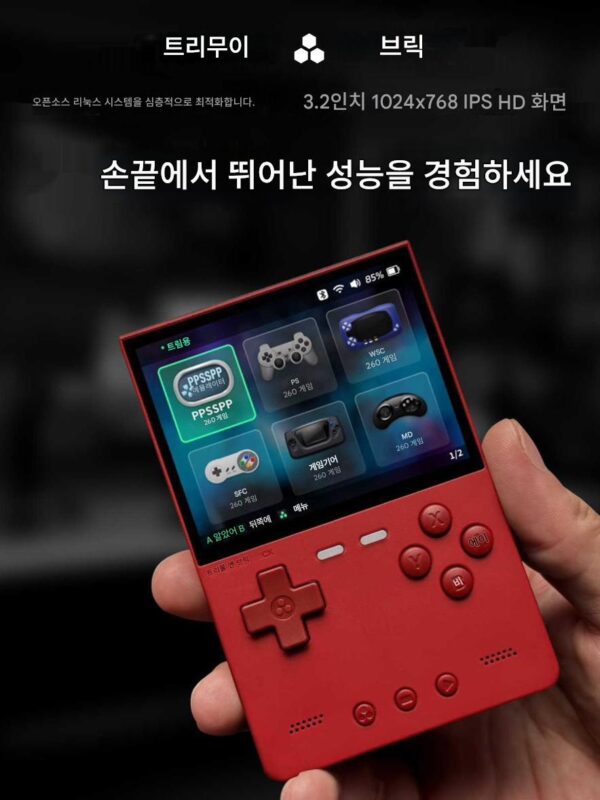 [신제품] TRIMUI BRICK2024 수직 스크린 미니 핸드헬드 게임 콘솔 휴대용 포켓 핸드헬드 게임 콘솔
