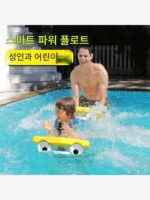 새로운 전기 플로팅 보드 수력 스마트 서프보드 아티팩트 부스터 프로펠러 흡입 및 스프레이 수력 범용 - 이미지 3