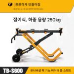 TOUGHBUILT Tools 빠른 조립식 헤비듀티 범용 마이터 톱 스탠드 TB-S600