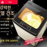 치고 전자동 세탁기 가정용 12kg 대용량 세탁건조 일체형 렌탈룸 펄세이터 기숙사 소형