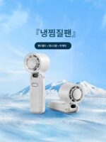 FARADAY Faraday 핸드헬드 냉각 소형 팬 접이식 충전식 디지털 디스플레이 얼음 압축 냉각 아티팩트 긴 배터리 수명