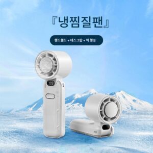 FARADAY Faraday 핸드헬드 냉각 소형 팬 접이식 충전식 디지털 디스플레이 얼음 압축 냉각 아티팩트 긴 배터리 수명