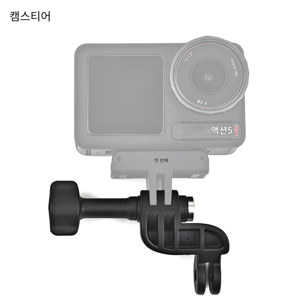 main_855209589664_0-1 GoPro DJI Action5pro/4/3 Insta360 Acepro2 스포츠 카메라 렌즈 센터 브라켓 - 이미지 1