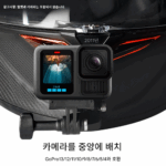 GoPro DJI Action5pro/4/3 Insta360 Acepro2 스포츠 카메라 렌즈 센터 브라켓 - 이미지 5