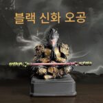 검은색 언어 오공 손 모형 수지 원숭이 왕 손 오공 크리에이티브 거실 데스크탑 자동차 장식품 장식