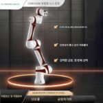 지능형 산업용 로봇 팔 통합 협동 로봇 교육 6축 로봇 시스템 배경 개발