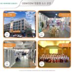 지능형 산업용 로봇 팔 통합 협동 로봇 교육 6축 로봇 시스템 배경 개발 - 이미지 2