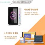 지능형 산업용 로봇 팔 통합 협동 로봇 교육 6축 로봇 시스템 배경 개발 - 이미지 3