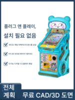어린이용 동전 투입식 핀볼 머신, 비디오 게임 엔터테인먼트 장비, 유리 볼 머신, 파이파일, 소규모 상업용 슈퍼마켓 - 이미지 2