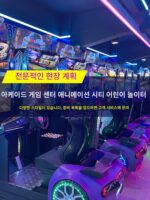 어린이용 동전 투입식 핀볼 머신, 비디오 게임 엔터테인먼트 장비, 유리 볼 머신, 파이파일, 소규모 상업용 슈퍼마켓 - 이미지 3