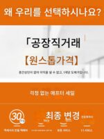 어린이용 동전 투입식 핀볼 머신, 비디오 게임 엔터테인먼트 장비, 유리 볼 머신, 파이파일, 소규모 상업용 슈퍼마켓 - 이미지 5