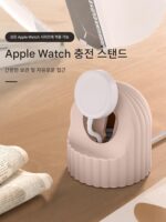 Apple Watch 충전 스탠드 Apple Watch 무선 충전 실리콘 스탠드 Wave 실리콘 베이스에 적합
