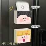 데스크탑, 마스크 펜꽂이, 귀여운 장식품, 보안문, 현관, 냉장고, 자석 스티커 장식용 자석 다기능 수납함