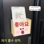 데스크탑, 마스크 펜꽂이, 귀여운 장식품, 보안문, 현관, 냉장고, 자석 스티커 장식용 자석 다기능 수납함 - 이미지 3