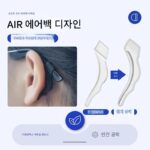 에어백 안경 미끄럼 방지 커버 낙하 방지 인공물 실리콘 고정 이어 후크 지지대 어린이 낙하 방지 안경 다리 후크 카드 - 이미지 2