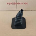 전기 삼륜차 개조 장식 소형 액세서리 전기 자동차 핸들바 커버 도어 패드 볼 힌지 커버 프레임 패드 풋 브레이크 고무 커버 - 이미지 2