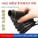 전기 삼륜차 개조 장식 소형 액세서리 전기 자동차 핸들바 커버 도어 패드 볼 힌지 커버 프레임 패드 풋 브레이크 고무 커버 - 이미지 3