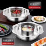 백란 핫팟 냄비 가정용 다기능 316 스테인리스 스틸 분지 만다린 오리 모자 아이 냄비 회전 리프팅 유도 조리기 - 이미지 2