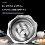 백란 핫팟 냄비 가정용 다기능 316 스테인리스 스틸 분지 만다린 오리 모자 아이 냄비 회전 리프팅 유도 조리기 - 이미지 3