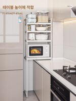 주방 특수형 랙 공간 활용 유물 보관 랙 바닥형 다층 전기 냄비 보관 랙 틈새 랙 - 이미지 3