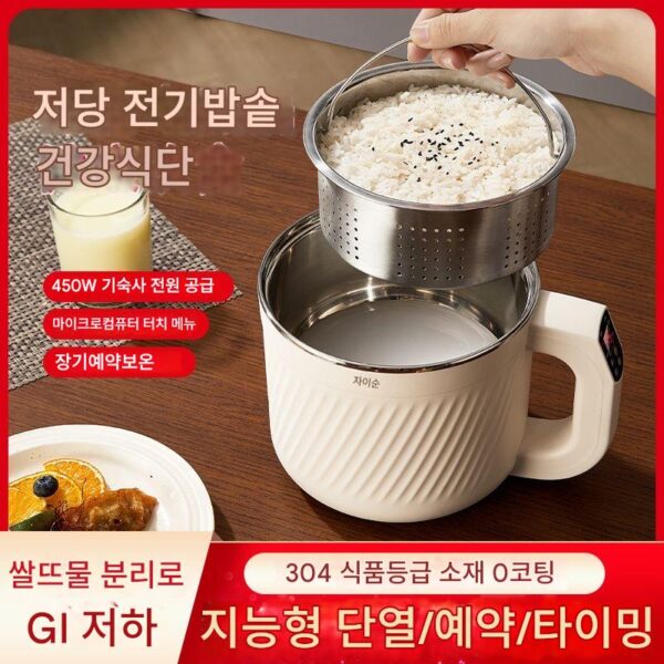수베르 304 스테인리스 전기밥솥 무코팅 소형 전기밥솥 1~2인용 저당밥솥 이유식 보충냄비