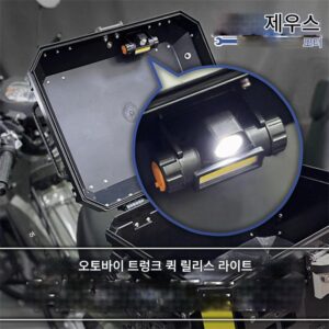 adv 페달 오토바이 조명 배터리 전기 자전거 사이드 박스 테일 박스 퀵 릴리스 led 3박스 라이트 오토바이 여행 라이딩